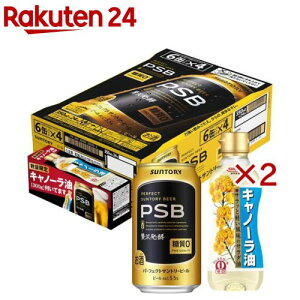 �p�[�t�F�N�g�T���g���[�r�[�� �L���m�[�����t PSB(24�{×2�Z�b�g(1�{350ml))�y�p�[�t�F�N�g�T���g���[�r�[��(PSB)�z