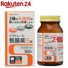 ビタトレール 整腸薬S(360錠*2コセット)【ビタトレール】
