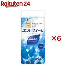 エルフォーレ トイレットティシュー シングル(12ロール×6セット)【エルフォーレ】