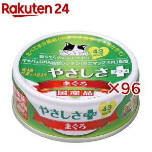 Hʂ܂̓` ₳vX ܂(70g×96Zbg)y܂̓`z