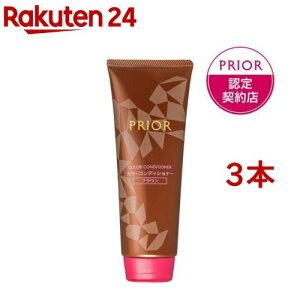 �v���I�[�� �J���[�R���f�B�V���i�[ N �u���E�� �n�� ���� �┯ �����p�J���[�P�A(230g*3�R�Z�b�g)�y�v���I�[��(PRIOR)�z