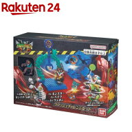 モンスモトクラッシュチャレンジセット03 アルファ・ウルフ(1セット)【バンダイ】
