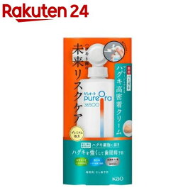 ピュオーラ36500 薬用ハグキ高密着クリームハミガキ 本体(115g)【ピュオーラ】[ピュオーラ 36500 歯磨き 歯磨き粉 歯周病予防 日用品]