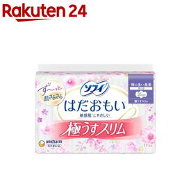 ソフィ はだおもい 極うすスリム 特に多い昼用 26cm 羽つき(17枚)【ソフィはだおもい極うすスリム】