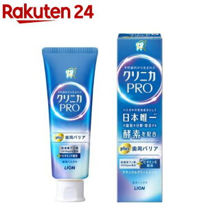 NjJPRO plusoA n~KL(95g)yNjJz