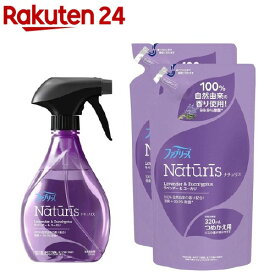 ファブリーズ ナチュリス ラベンダー＆ユーカリ 本体+つめかえ用*2個(1セット)【ファブリーズ(febreze)】