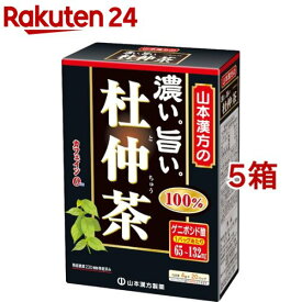 山本漢方 濃くて旨い 杜仲茶100％(4g*20パック入*5箱セット)