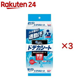 エリエール ドデカシート(30枚入×3セット)【エリエール】