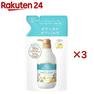 _CA{^jJ nh{fB~N veNg lߑւ VgXT{̍(400ml×3Zbg)y_CA{^jJz