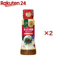 【訳あり】からだシフト 糖質コントロール あっさり和風ドレッシング(170ml×2セット)【からだシフト】[…