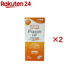 【第2類医薬品】ピアソンHP油性クリームEX(100g×2セット)