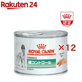 楽天市場 犬 糖尿病 おやつの通販