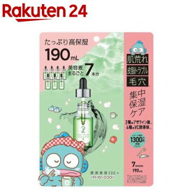 原液美容100マスク アゼライン酸＆VC ハンギョドン(7枚入)