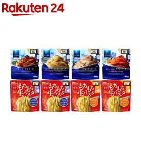 【企画品】マ・マー レンジで簡単生パスタ ＆ 青の洞窟パスタソース 4食セット(1セット)【マ・マー】