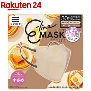 E-line}XN  Cgx[W×LuE(30)