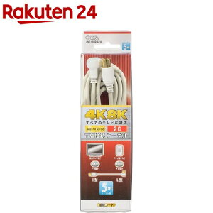 TV�ڑ��P�[�u�� 4K8K 2C I-L�^ 5m(1��)