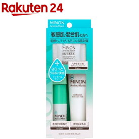 ミノン アミノモイスト 敏感肌・混合肌ライン トライアルセット(1セット)【MINON(ミノン)】
