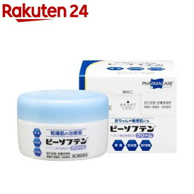 【第2類医薬品】ビーソフテンクリーム(100g)