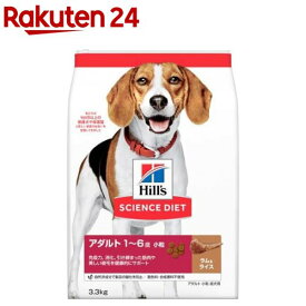 ドッグフード アダルト 成犬 小粒 1歳以上 ラム＆ライス お試し(3.3kg)【dalc_sciencediet】【サイエンスダイエット】[ドッグフード]