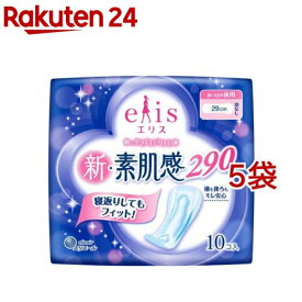エリス 新・素肌感 多い日の夜用 羽なし(10枚入*5袋セット)【elis(エリス)】