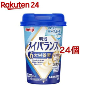 明治 メイバランス Mini カップ さわやかヨーグルト味(125ml*24個セット)【メイバランス】