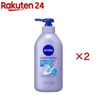 ニベア ルーセントビューティ シルクブライトニング 美容液ボディミルク(330ml×2セット)【ニベア】