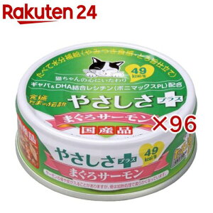 Hʂ܂̓` ₳vX ܂T[(70g×96Zbg)y܂̓`z