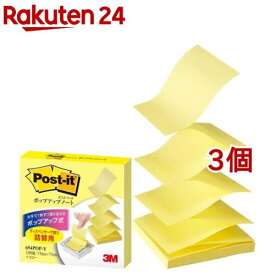 ポスト・イット ポップアップノート 詰替用 イエロー 654POP-Y(100枚入*3コセット)【ポストイット(Post-it)】