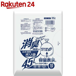 L 45L  AS44(10)