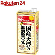 マルサン 国産大豆の無調整豆乳(1000ml＊6本入)【マルサンアイ】[健康 朝食 イソフラボン コレステロール…