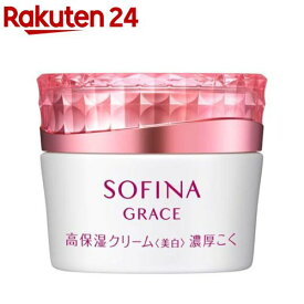 ソフィーナグレイス 高保湿クリーム(美白) 濃厚こく(40g)【ソフィーナ(SOFINA)】