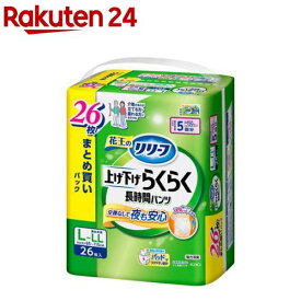 リリーフ 上げ下げらくらく長時間パンツ 5回分 L-LL(26枚入)【リリーフ】