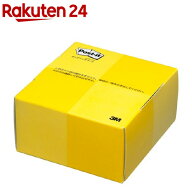 ポスト・イット ポップアップノート 紙箱入り レモン POP-300Y(300枚入)【ポストイット(Post-it)】