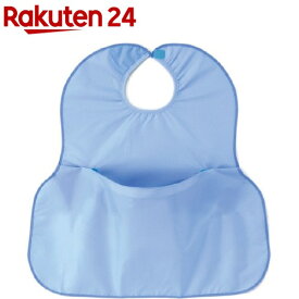 簡単ポケット こぼさない食事エプロン ブルー(1枚入)