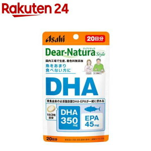 �f�B�A�i�`�����X�^�C�� DHA 20����(60��)�yDear-Natura(�f�B�A�i�`����)�z