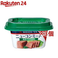 明治屋 ニューコンミート スマートカップ(80g*3コセット)