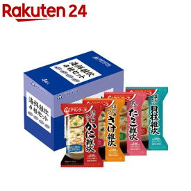 アマノフーズ 海鮮雑炊 4種セット(4食入)【アマノフーズ】