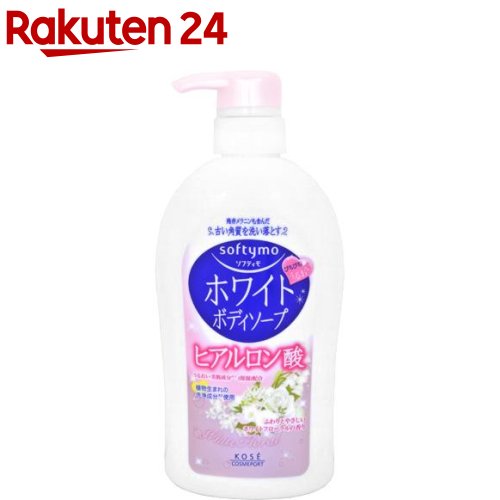 楽天市場 ソフティモ ホワイト ボディソープ Ha ヒアルロン酸 600ml ソフティモ 楽天24