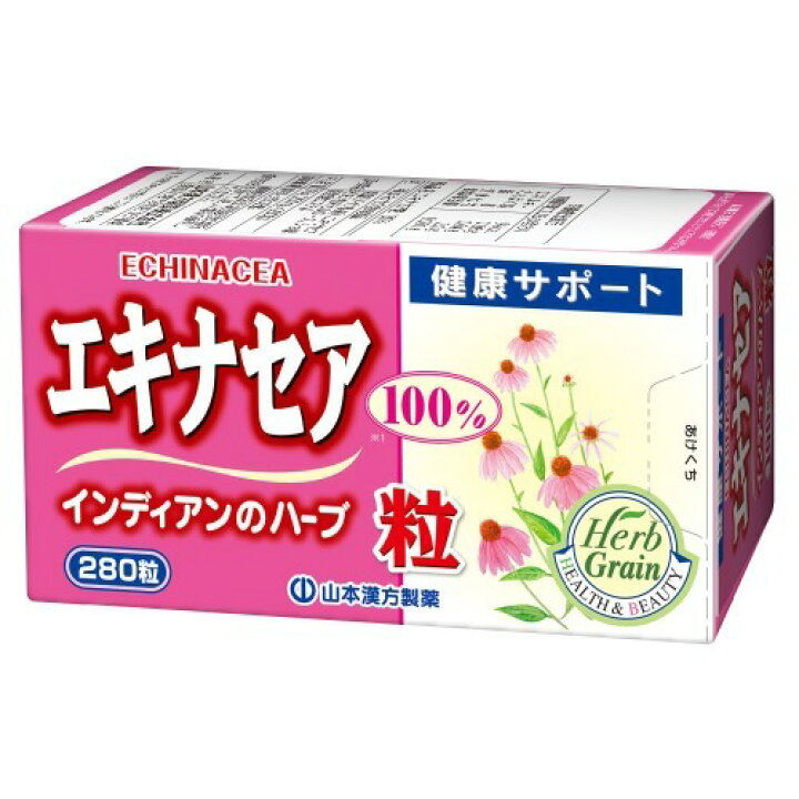 山本漢方 甜茶粒100％ 280粒 通販