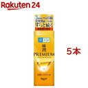 肌ラボ 極潤プレミアム ヒアルロン液(170ml*5本セット)【ハダラボ】