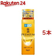 肌ラボ 極潤プレミアム ヒアルロン液(170ml*5本セット)【ハダラボ】
