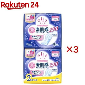エリス 新・素肌感 多い日の夜用 羽なし(2個パック×3セット(1パック10枚入))【elis(エリス)】