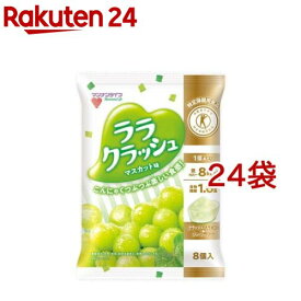 蒟蒻畑 ララクラッシュ マスカット味(8個入*24袋セット)【蒟蒻畑】[こんにゃくゼリー 食物繊維 低カロリー おやつ お弁当]