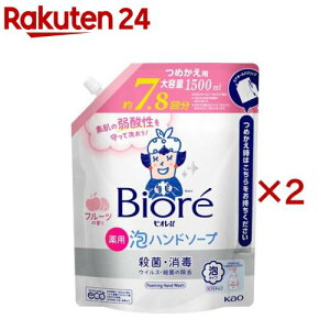 rIu Anh\[v t[c ߂p(1500ml×2Zbg)yrIU(rI[)z