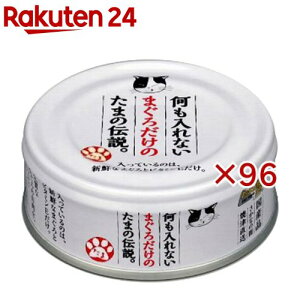 Ȃ܂낾̂܂̓`(70g×96Zbg)y܂̓`z