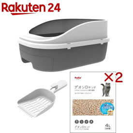 ペティオ 猫システムトイレセット トイレに流せる猫砂 デオンDサンド入(2セット)【ペティオ(Petio)】
