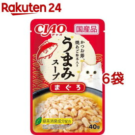 チャオ 旨みスープ パウチ まぐろ(40g*6袋セット)【チャオシリーズ(CIAO)】