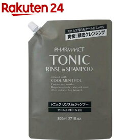 ファーマアクト クールトニックリンスインシャンプー 詰替(800ml)【ファーマアクト】