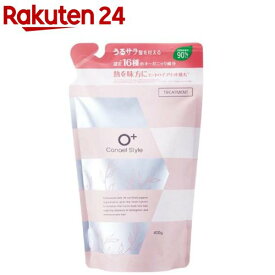 カナエルスタイル モイストリペア トリートメント 詰替用(400g)【カナエルスタイル】