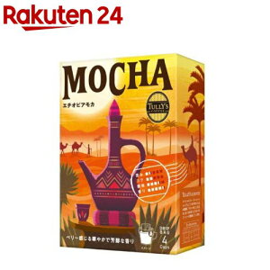 ^[YR[q[ hbvR[q[ G`IsAJ(9g×4)yTULLY'S COFFEE(^[YR[q[)z